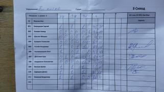 По сетке, 3