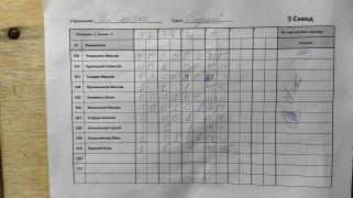 По сетке, 5