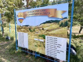 IMG_20230603_113006_373