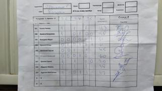 Обратное Г, 2 сквод