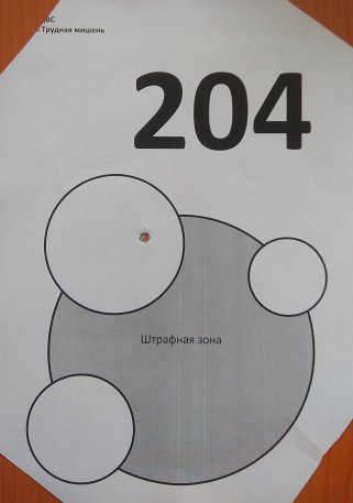 IMG_20200819_114442