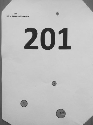 IMG_20200819_125021