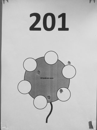 IMG_20200819_140230