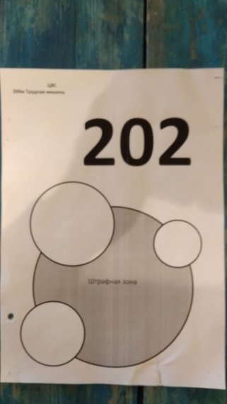 202