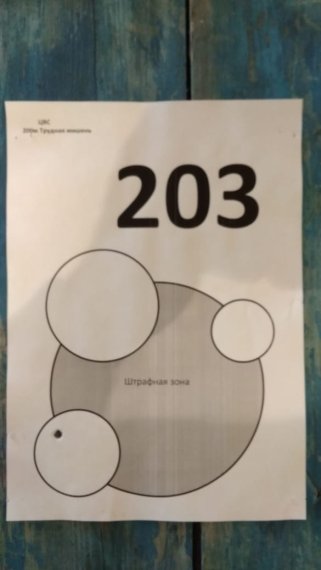 203