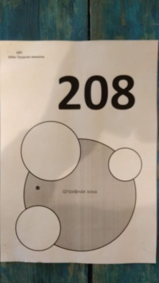 208