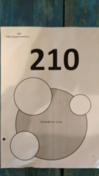 210