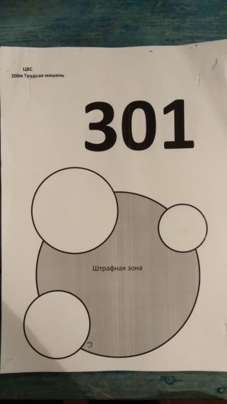 301