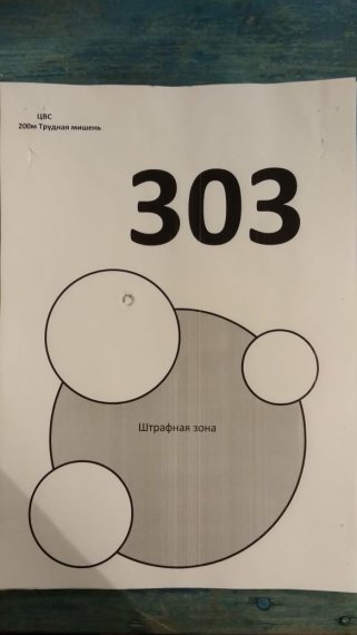 303