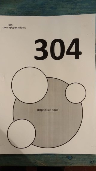 304