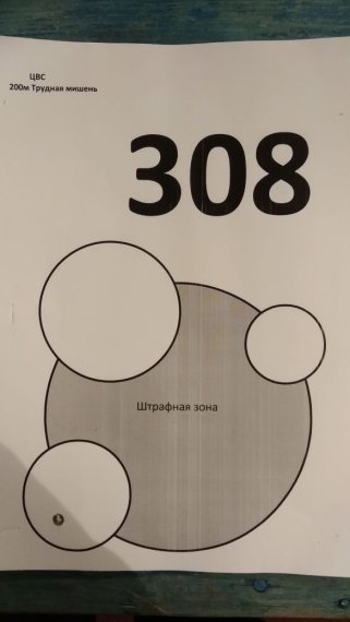 308