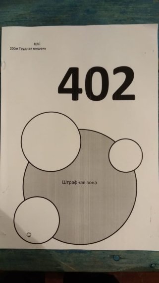 402