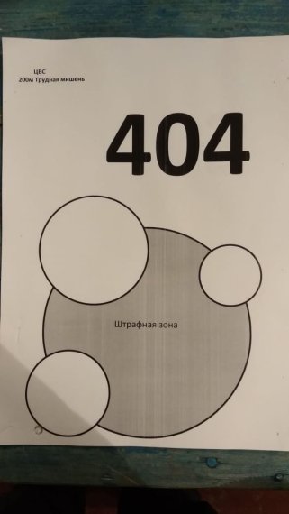 404