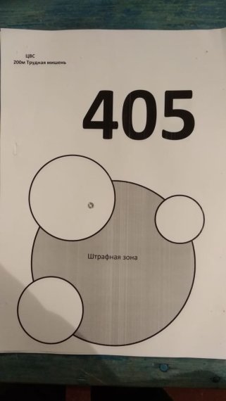 405