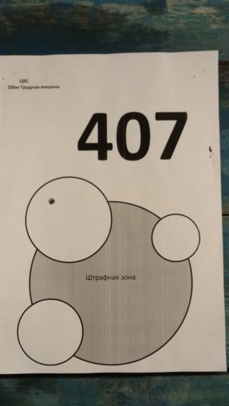 407