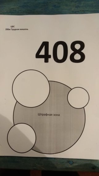 408