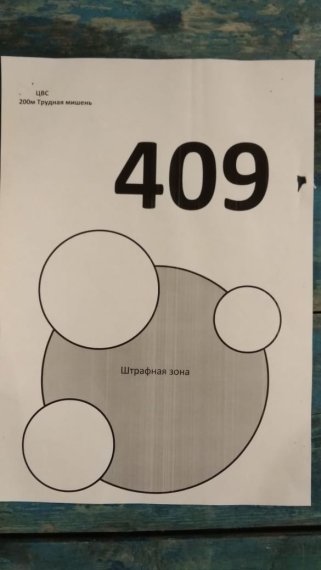 409