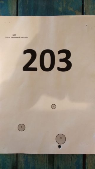 203