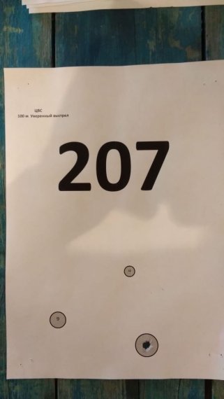 207