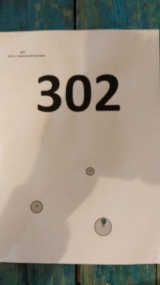 302