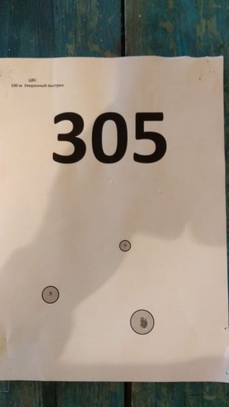 305