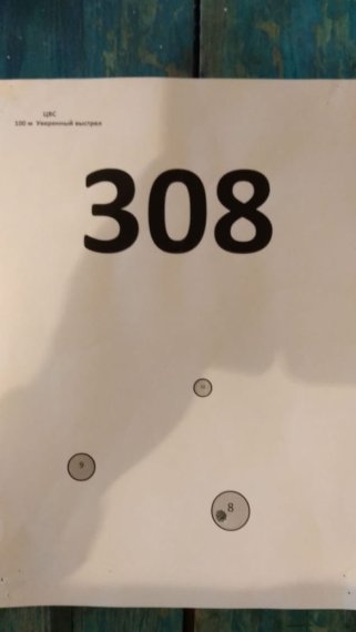 308