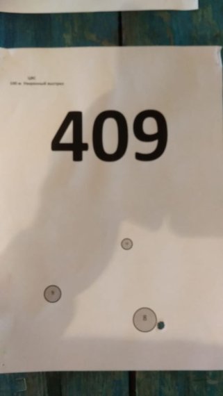 409
