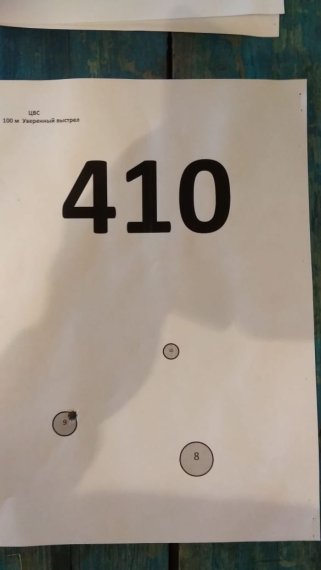 410