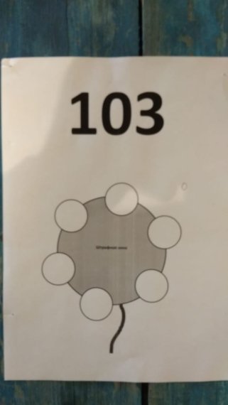 103