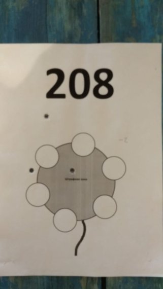 208