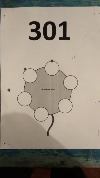 301
