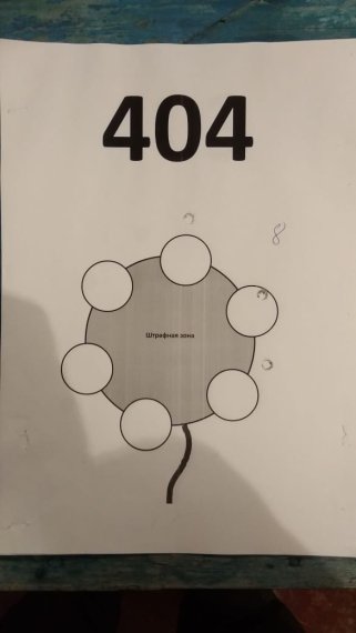 404