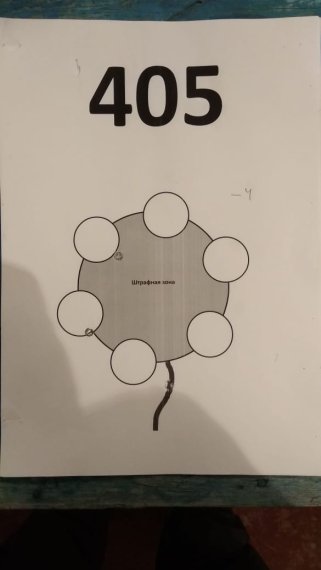 405
