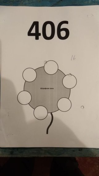 406
