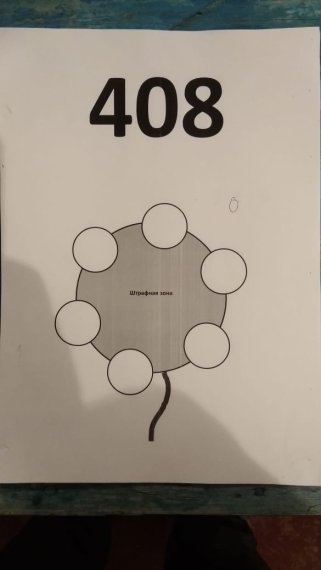 408