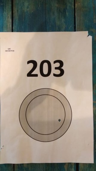 203
