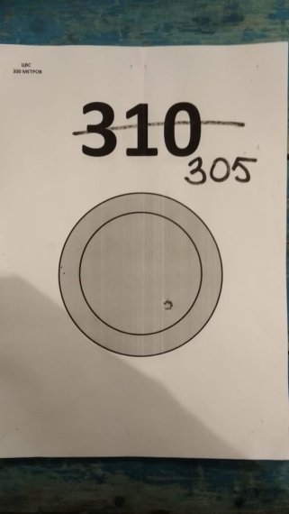 305