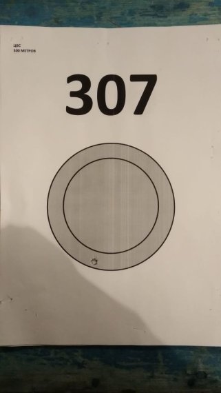 307