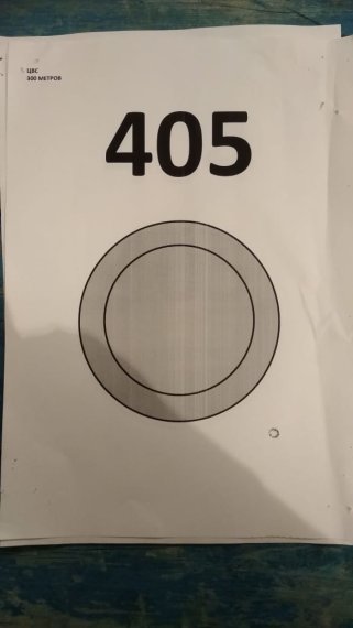 405