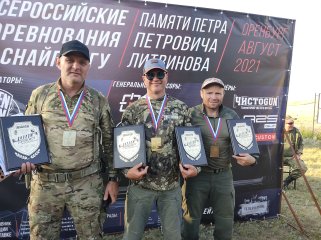 IMG_20210801_191546