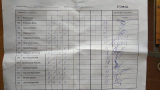 Бабки 3 сквод
