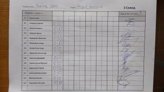 Снайпер 1000 3 сквод