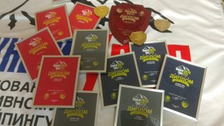 IMG_20190524_142537